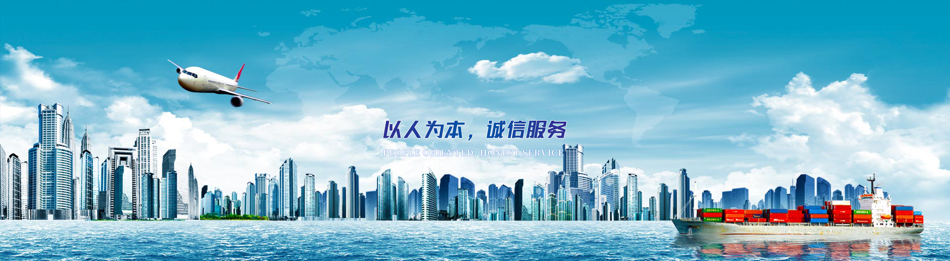 荣马国际物流